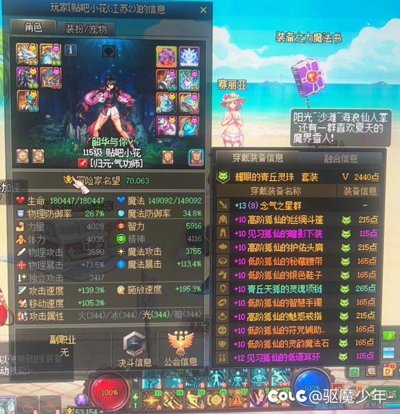现在玩家戾气这么大吗？2
