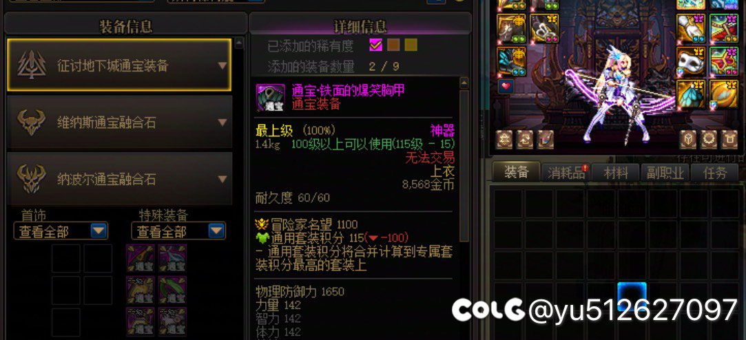 最伟大的版本，不接受反驳1