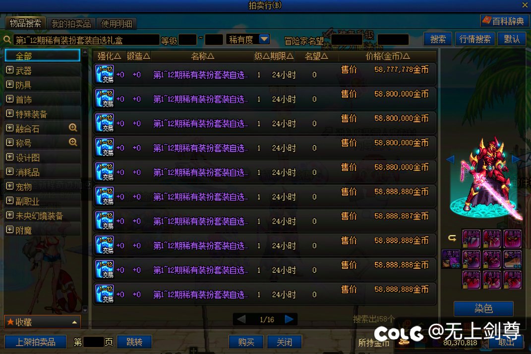 那些吹自选天空值1亿以上的人呢？无限收？2