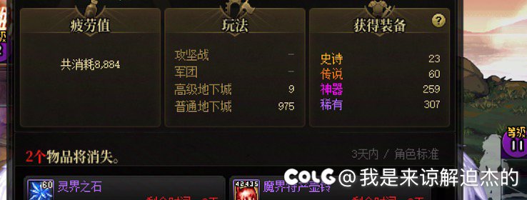跨五比例开始上来了1