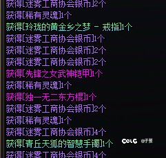 第一次出太初黄金乡1