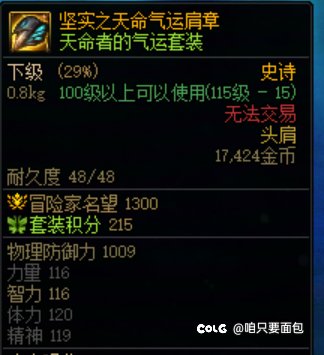 “玩家问题”2