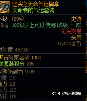 “玩家问题”3