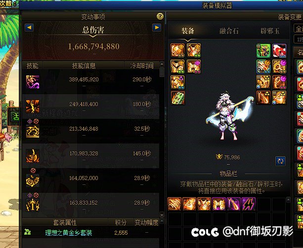 新起的奇美拉上7.5了，看我爆杀困难1