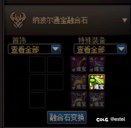 人造神恐成毕业周期最长团本1