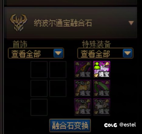 人造神恐成毕业周期最长团本2
