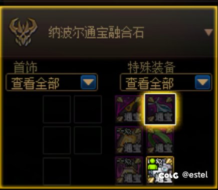 人造神恐成毕业周期最长团本3