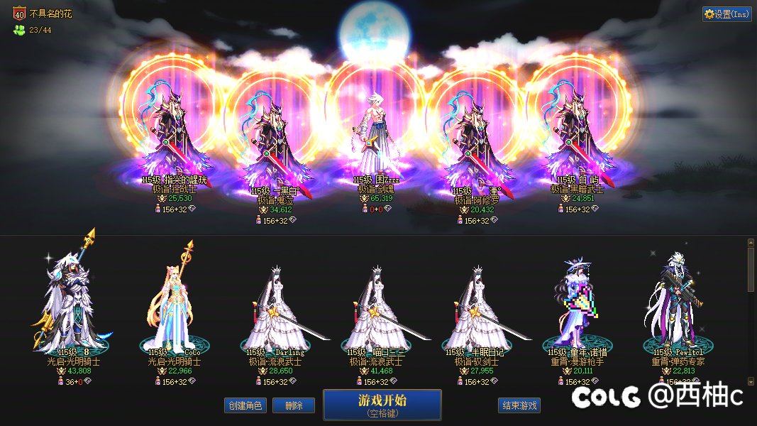 暖暖大佬看看全家福怎么摆看着舒服一点！？1