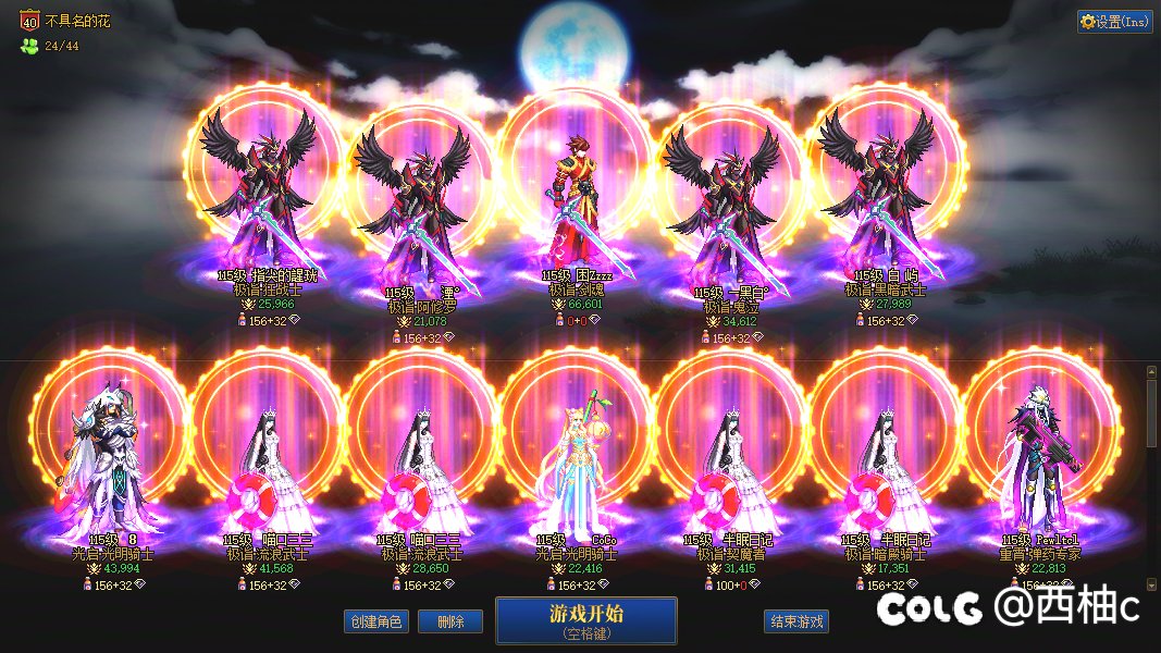 新模型慢慢看习惯了！1