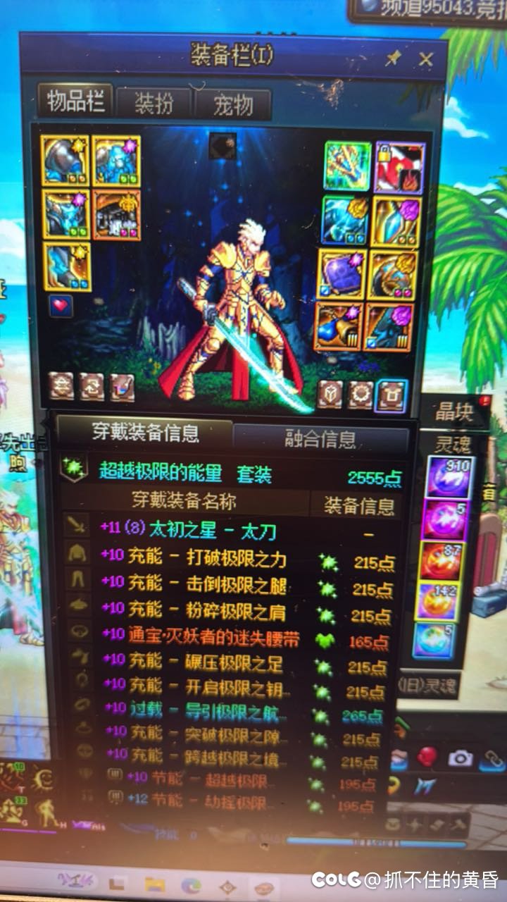 多号还是单号1