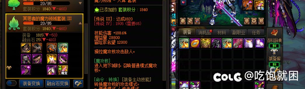 有没有大佬算算这个概率是多少2