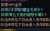 出礼包就不演了直接发？想骗钱？2