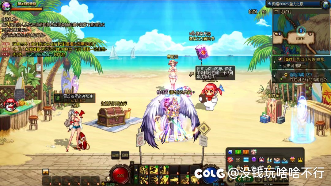 加入黑暗武士的第一天1
