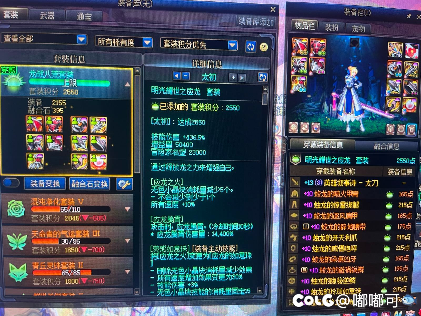 太初积分了怎么还没到7.01