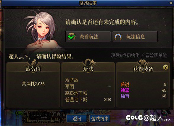 官方回复: 不存在暗改爆率！？1