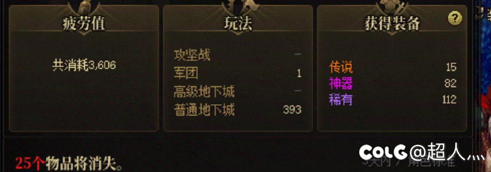 官方回复: 不存在暗改爆率！？2