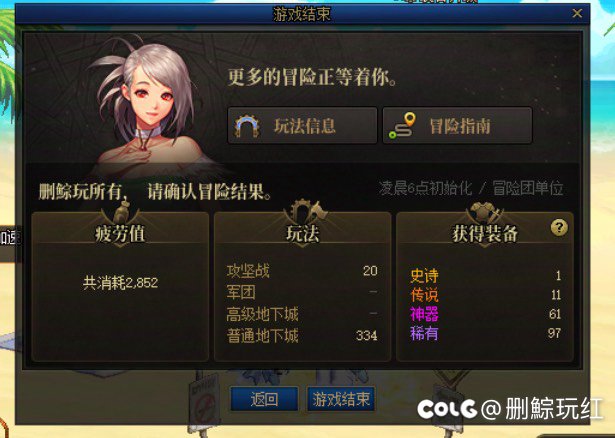 卷啊，卷点好啊2