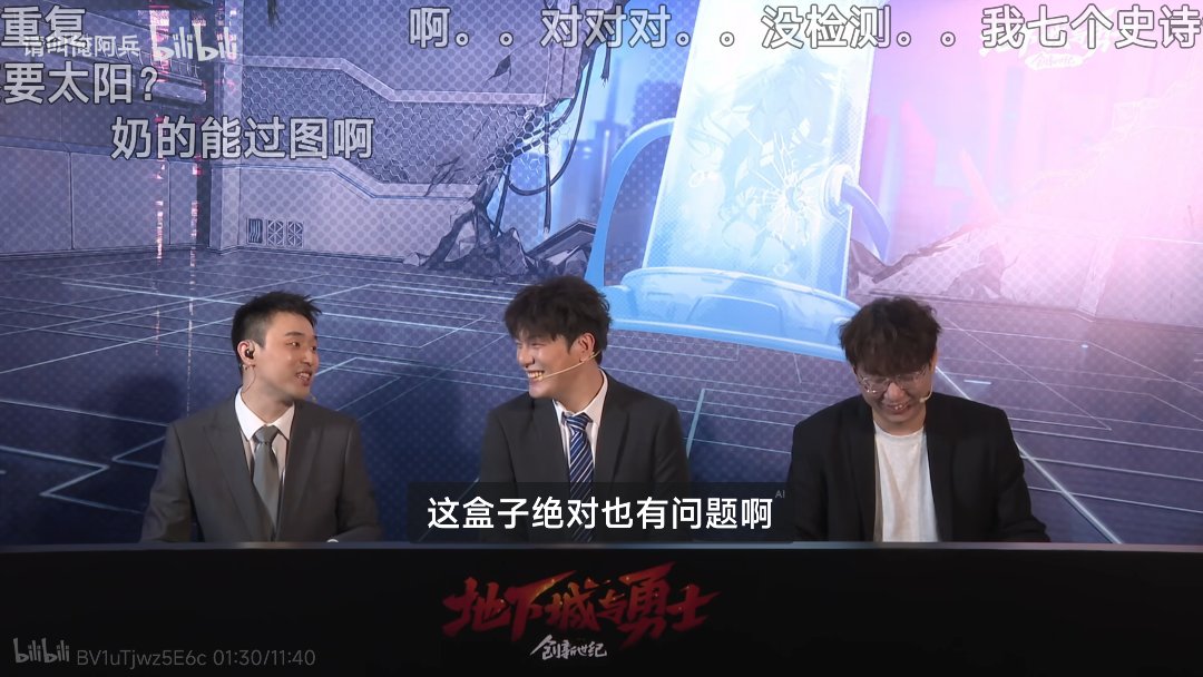果然这个罐子概率有问题1