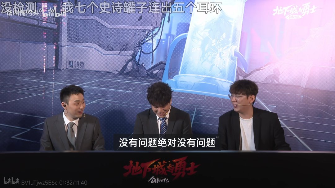 果然这个罐子概率有问题2