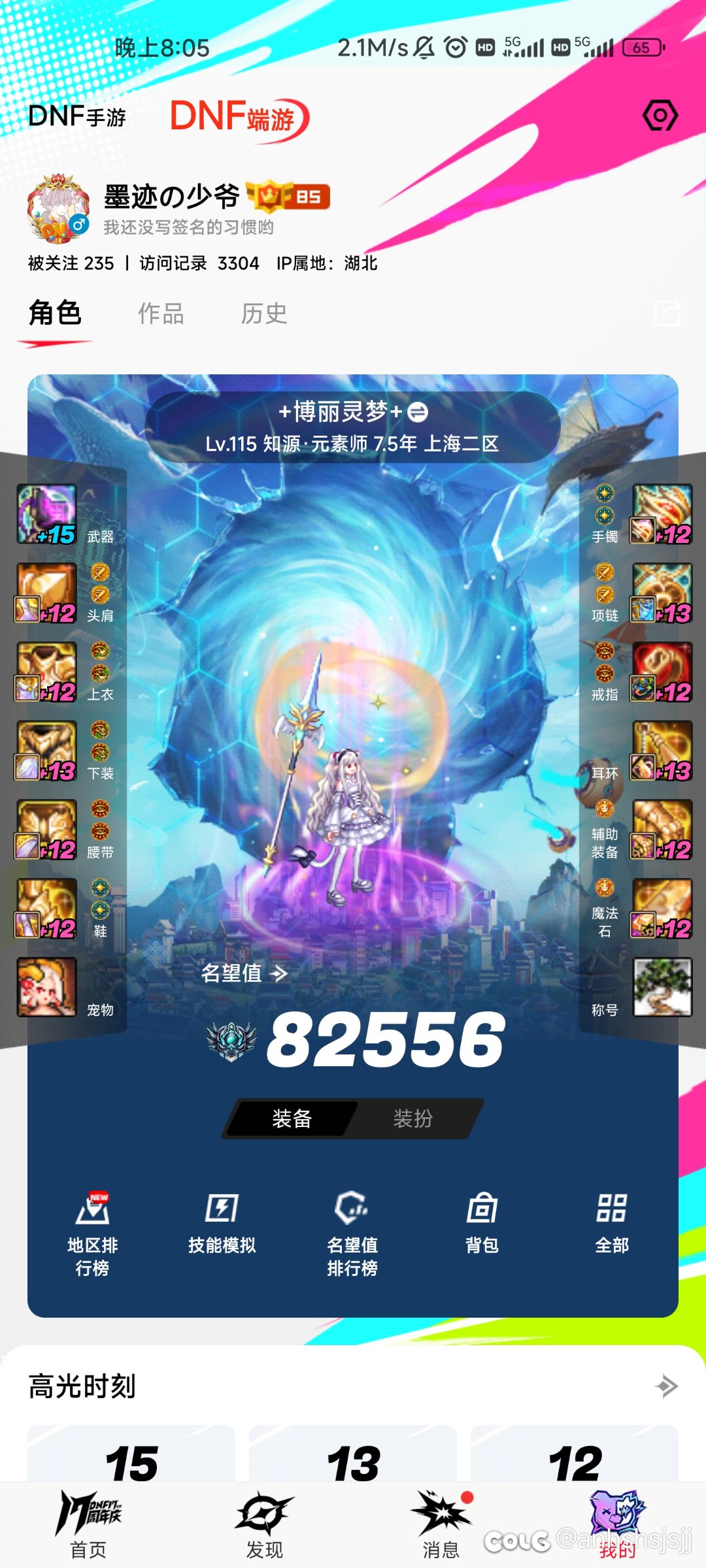 夏日真省钱了吧？1