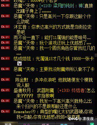 暑假日记＆碎碎念DAY16