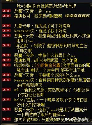 暑假日记＆碎碎念DAY17