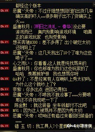 暑假日记＆碎碎念DAY18
