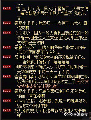 暑假日记＆碎碎念DAY19