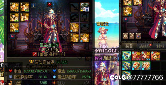 3件重复制式+5件黄金乡1