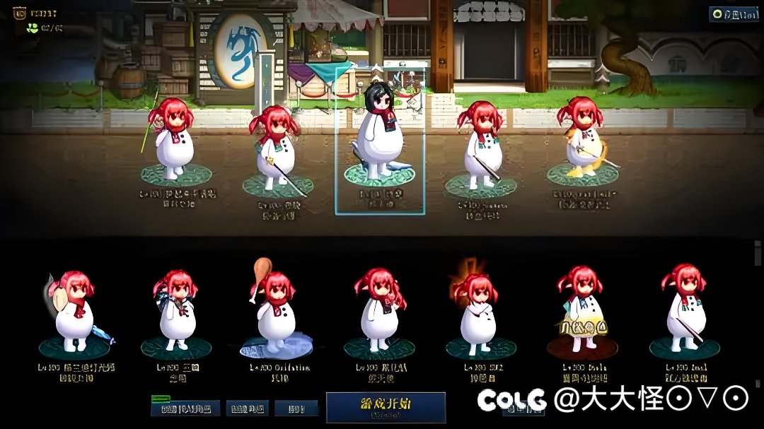 魔界人头套2