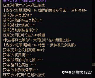 解脱了 彻底脱坑了3