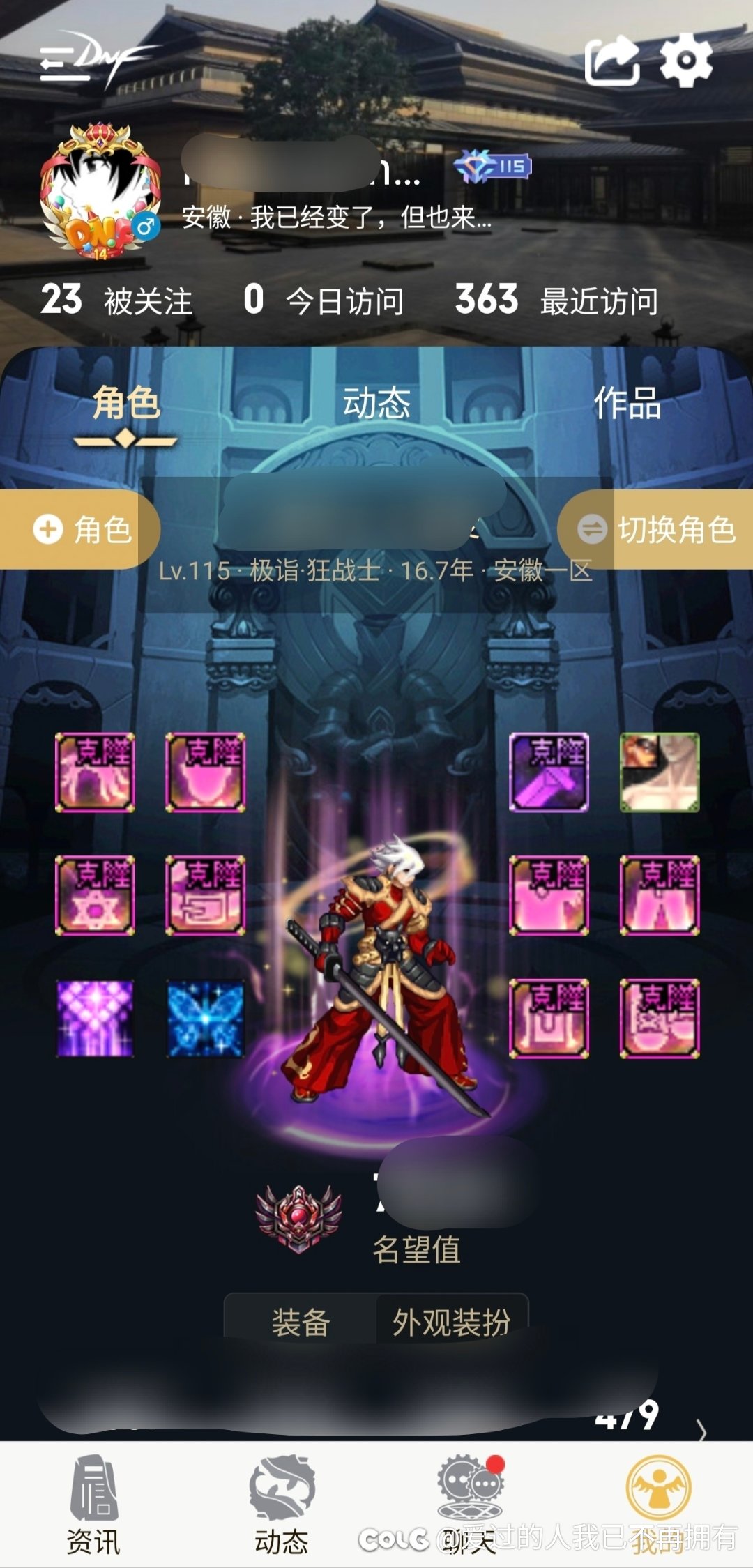 大家都玩了多少年了？1