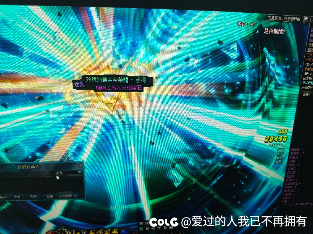 这两天爆率真好啊😎1