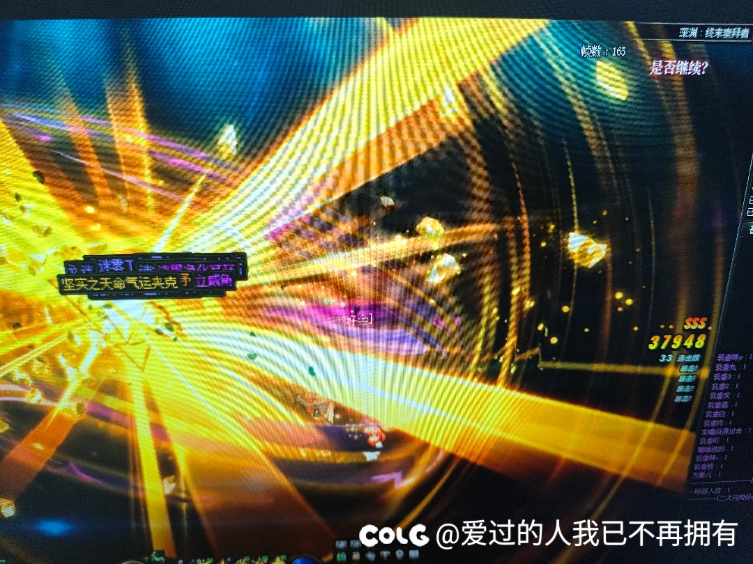 这两天爆率真好啊😎2