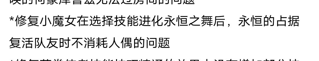 才用了一周就修复了1
