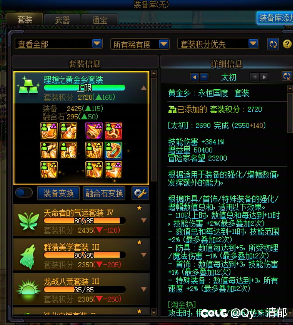 白狐狸又开始作妖了1