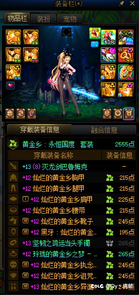 白狐狸又开始作妖了2