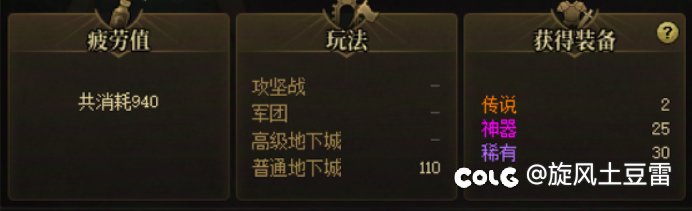 这爆率超爱玩1