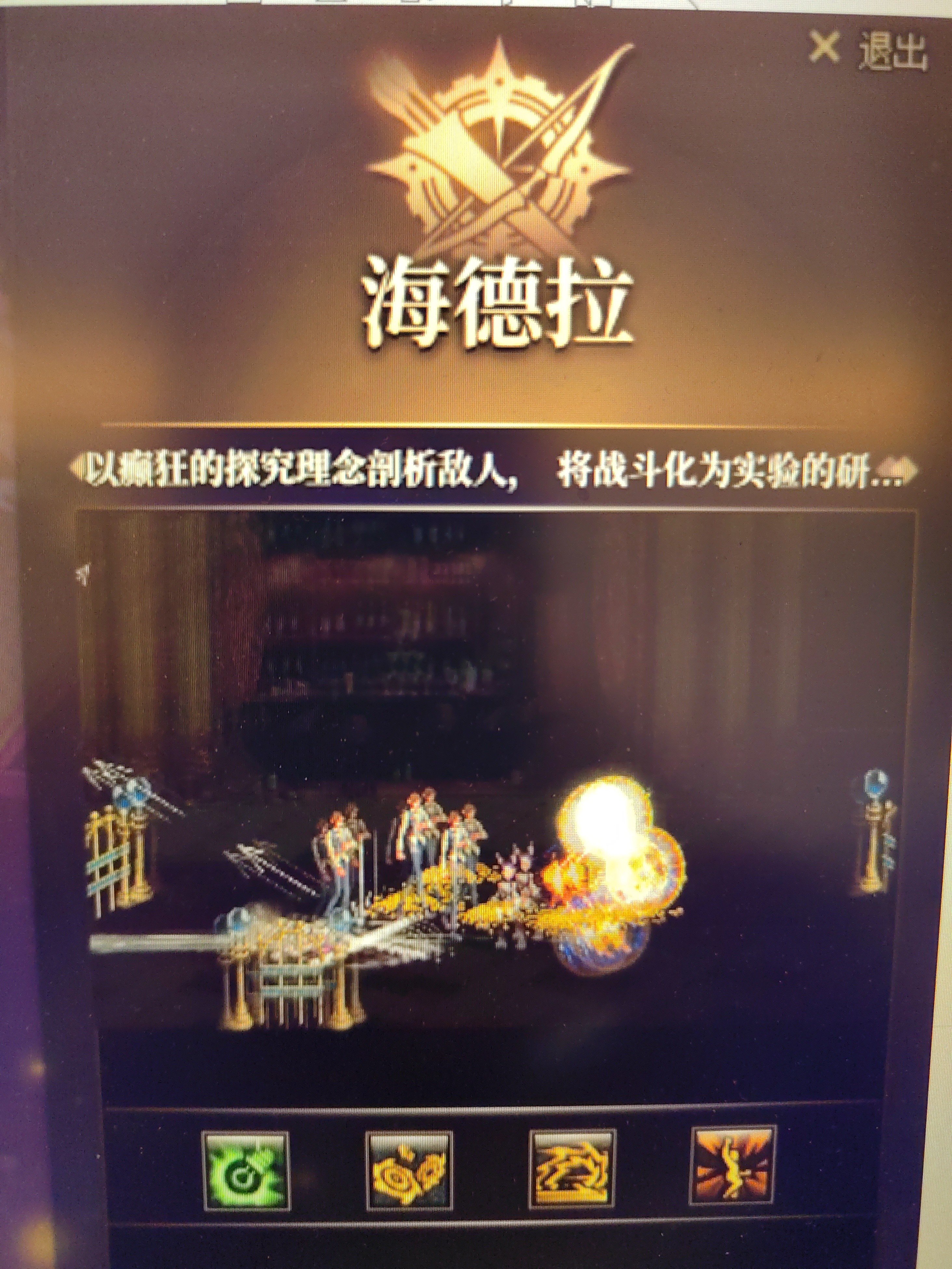 这省略号是研究啥？1