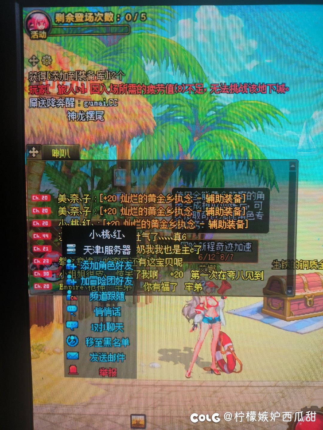 跨八也有红20了，真牛。2