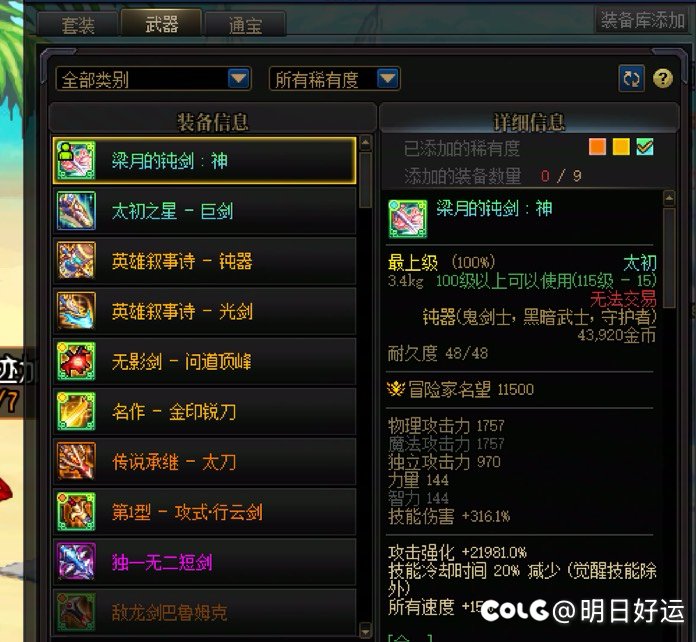 有梁月和制式巨了还要开罐子吗？1