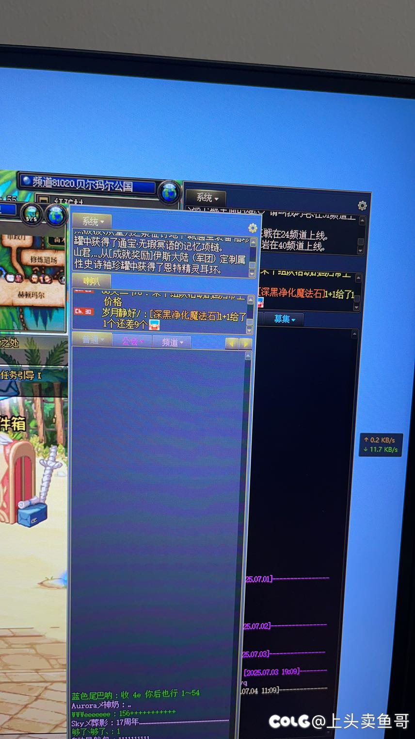 关于游戏界面问题1