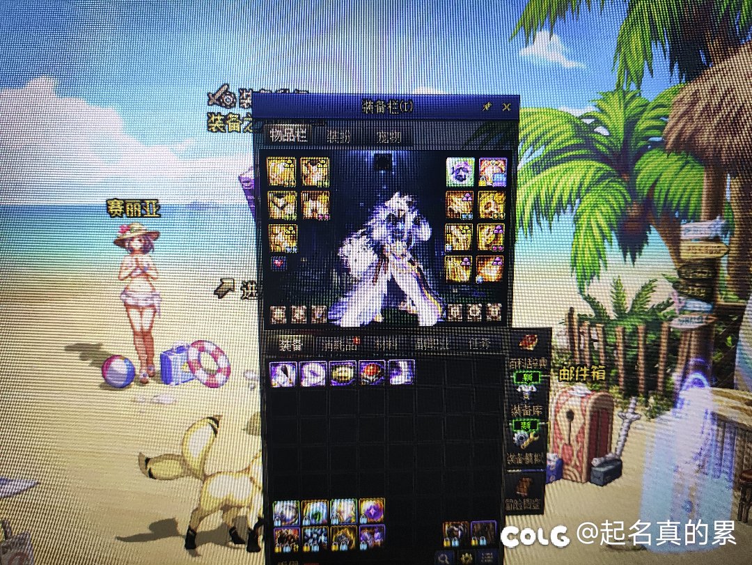 这就是紫神殿吗1