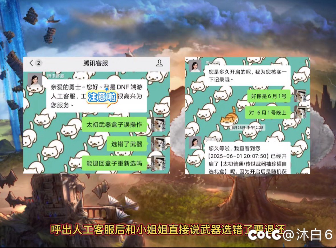 太初制式武器可以退回1