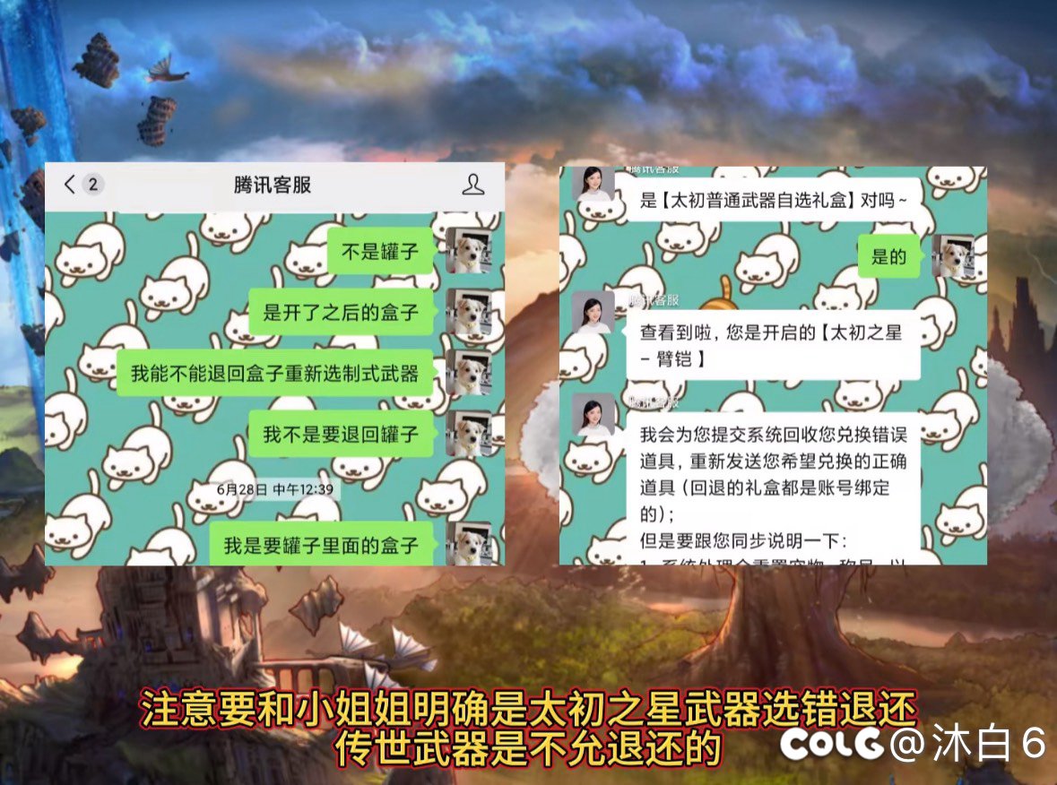 太初制式武器可以退回2