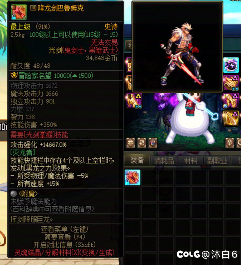 太初制式武器可以退回4