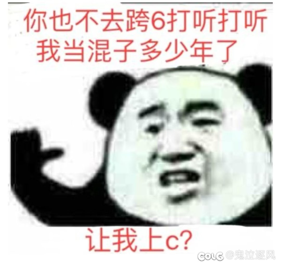 大部队现在基本都太初积分了吧？看看谁的更“重量级”1