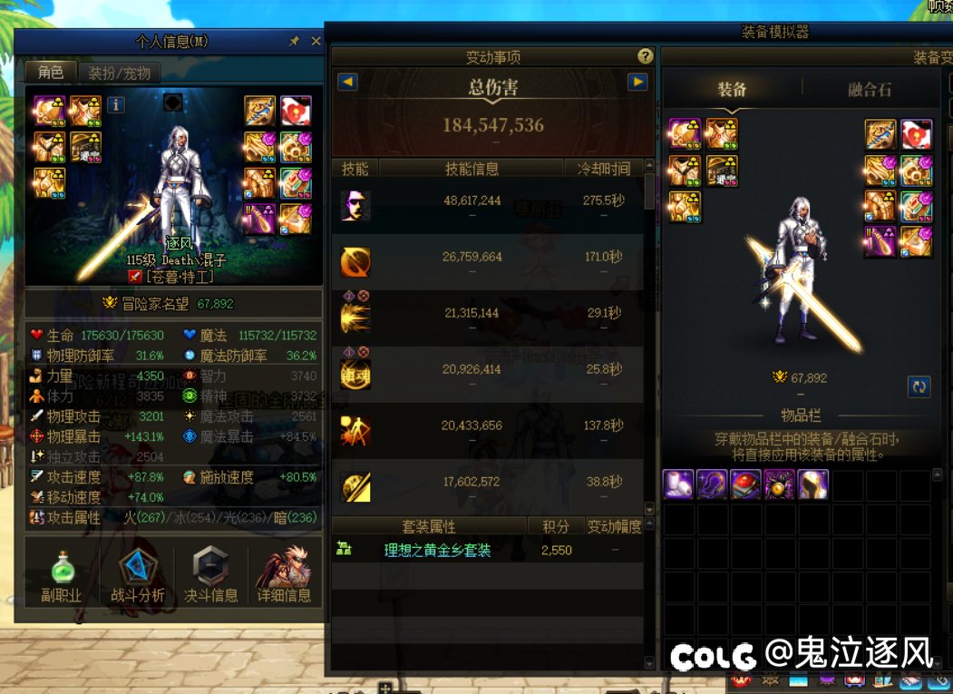 大部队现在基本都太初积分了吧？看看谁的更“重量级”3