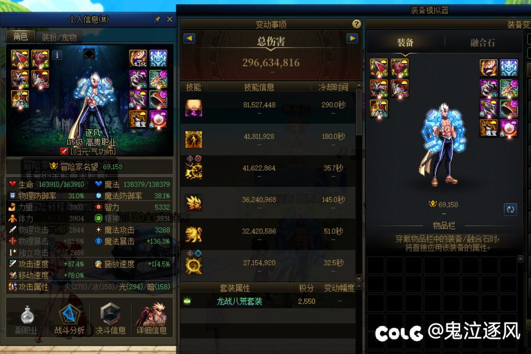 大部队现在基本都太初积分了吧？看看谁的更“重量级”5