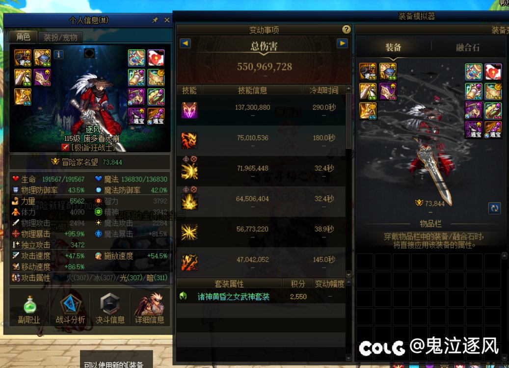 大部队现在基本都太初积分了吧？看看谁的更“重量级”6